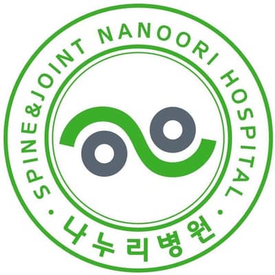 Slider image (1) Nanoori Hospital - Orthopedic Surgery in South Korea